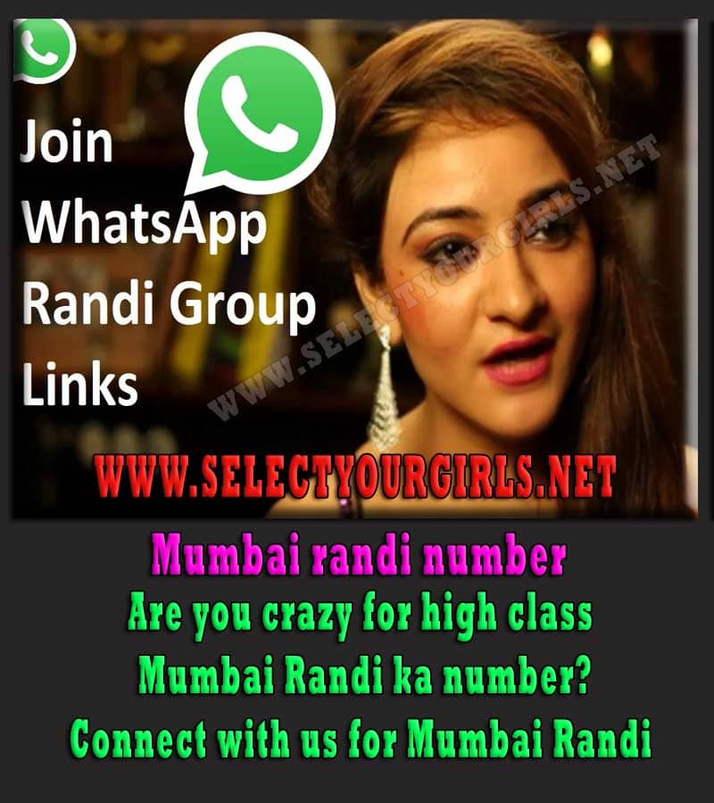 Mumbai Randi Number